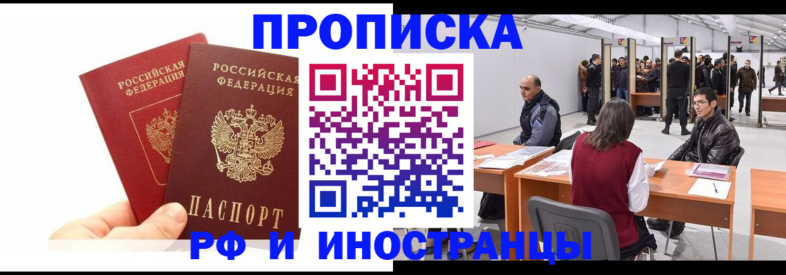 форма 3 в Крымске